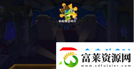 植物大戰(zhàn)僵尸2鑰匙怎么得