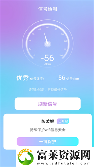 云朵WiFi