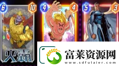 漫威終極逆轉(zhuǎn)滅霸持續(xù)陣容怎么搭配
