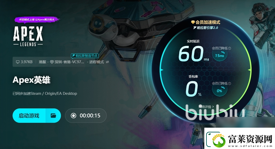 玩apex會(huì)突然卡頓然后就好了怎么辦