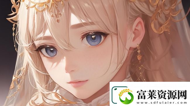 宋家日常之神秘的3pH數(shù)值背后的中文漢字秘密究竟為何