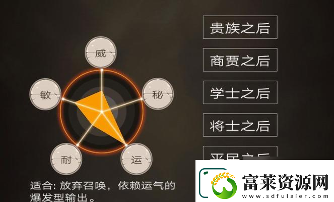 不朽之旅光影鞭怎么搭配