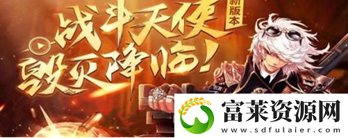 阿拉德之怒哪個平臺比較好玩