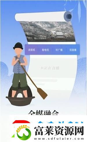 越牛新聞手機客戶端下載