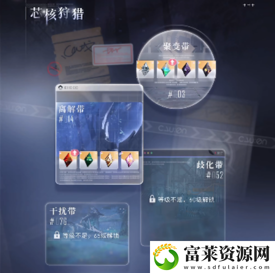 戀與深空裝備獲取途徑有哪些