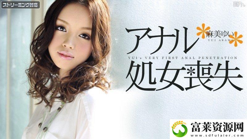 深入解析歐美精產(chǎn)國(guó)品一區(qū)二區(qū)區(qū)別軟件教程玩法