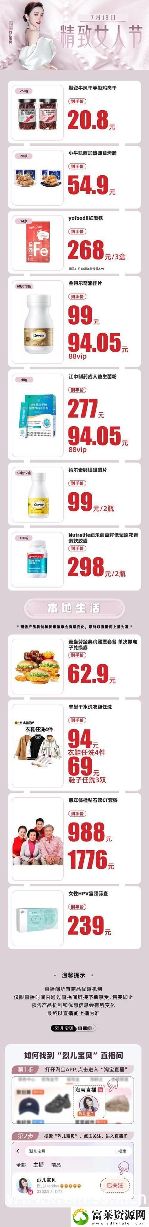 校園綁定jy收集系統(tǒng)