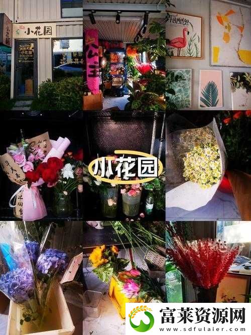 如何暗示老公親小花園