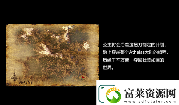 公主與利刃游戲特色內(nèi)容介紹