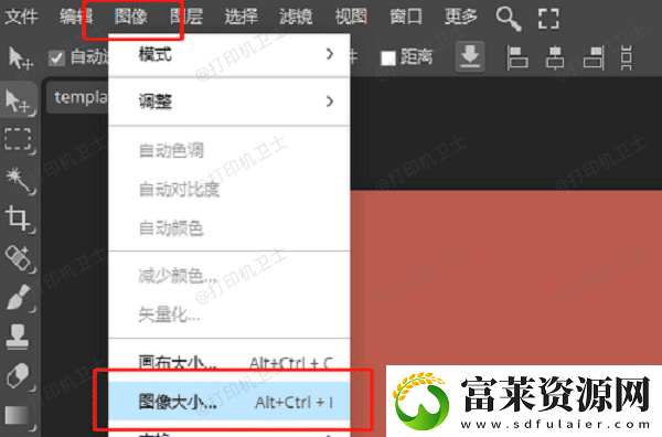 惠普打印機怎么打印照片