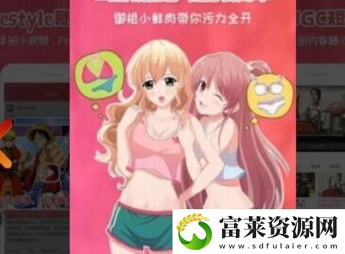 櫻花動(dòng)漫登錄入口網(wǎng)址是什么