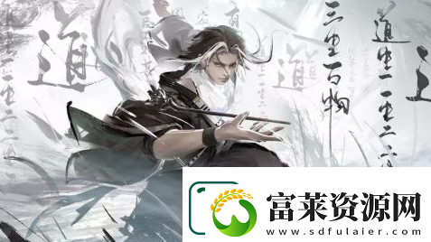 永劫無間無塵天賦怎么點(diǎn)-新版本無塵天賦印記加點(diǎn)攻略