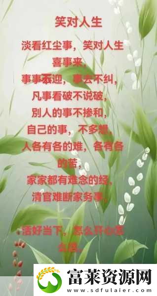 和好兄弟的母親最經(jīng)典的一句：和好兄弟的母親教會我的那些人生道理軟件教程玩法