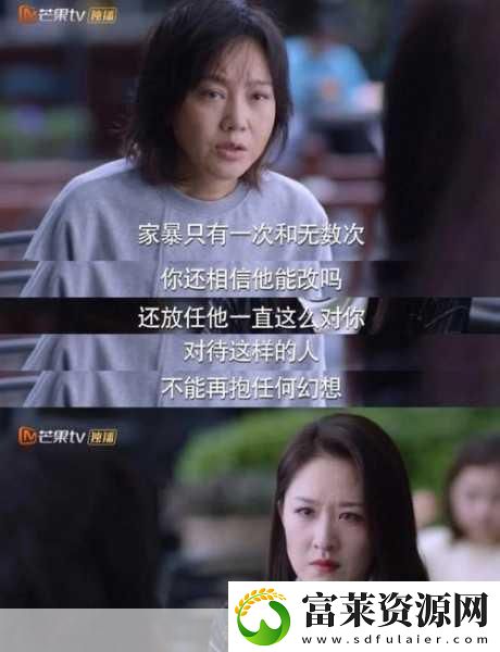 林妙妙