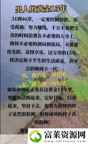 和好兄弟的母親最經典的一句