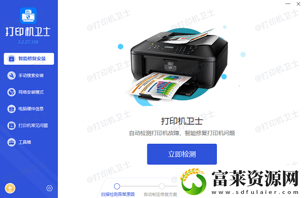 網(wǎng)絡打印機已共享但搜索不到設備怎么辦