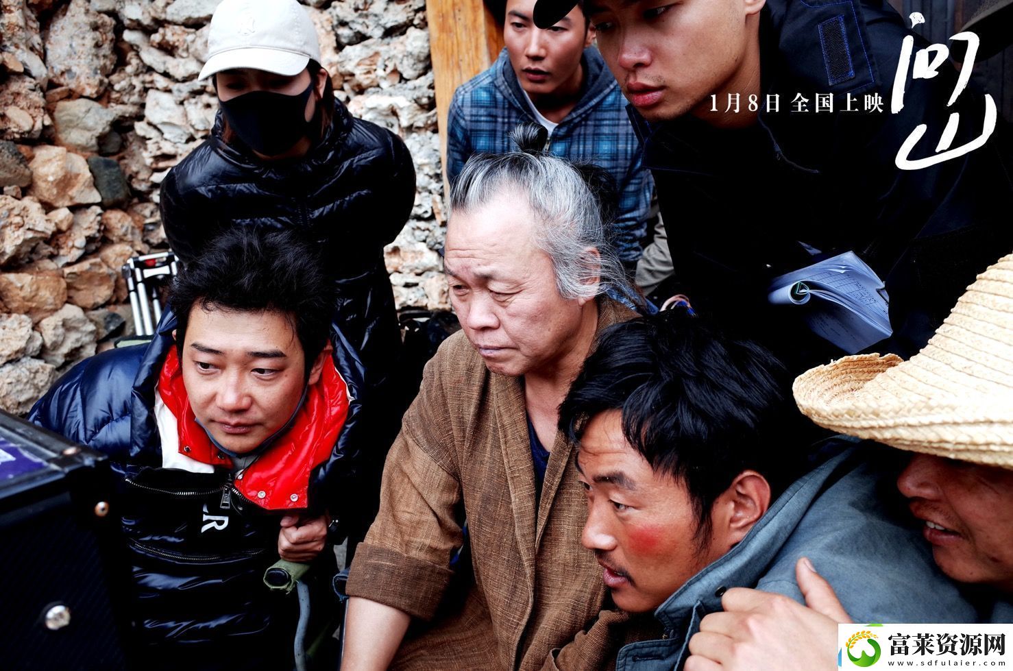 問山定檔1月8日-探尋人性與欲望的真相軟件教程玩法