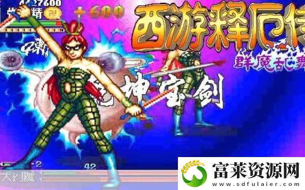 蜘蛛精實戰(zhàn)秘籍-西游釋厄傳群魔亂舞深度解析軟件教程玩法