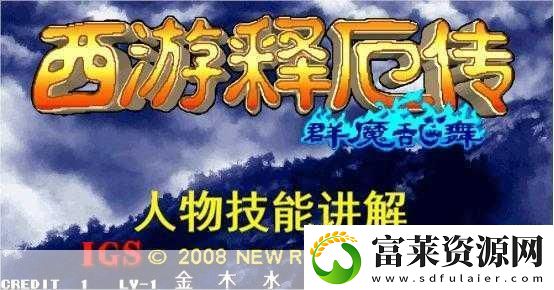 蜘蛛精實(shí)戰(zhàn)秘籍