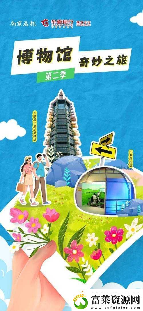 請(qǐng)牢記點(diǎn)擊繼續(xù)訪問(wèn)-by-開啟精彩之旅軟件教程玩法