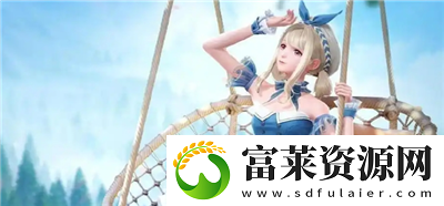 無(wú)限暖暖抽卡機(jī)制是什么