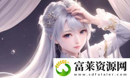 18-無套直現(xiàn)象背后的社會影響與心理分析：它會如何改變我們的生活方式