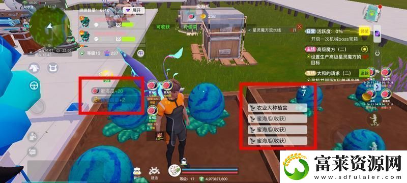原創(chuàng)創(chuàng)造吧我們的星球如何獲取稀有植物