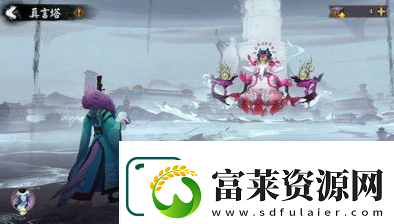 陰陽(yáng)師六道之門(mén)真言塔怎么過(guò)