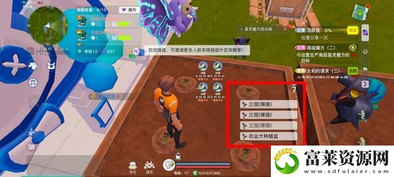 原創(chuàng)創(chuàng)造吧我們的星球如何獲取稀有植物