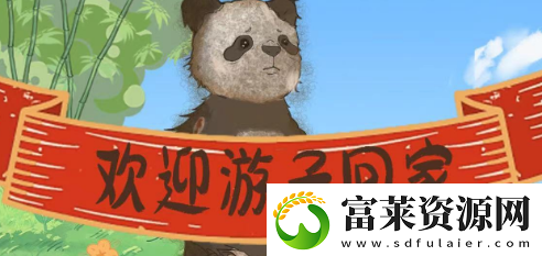 漢字爆梗大王海外遠(yuǎn)歸怎么過