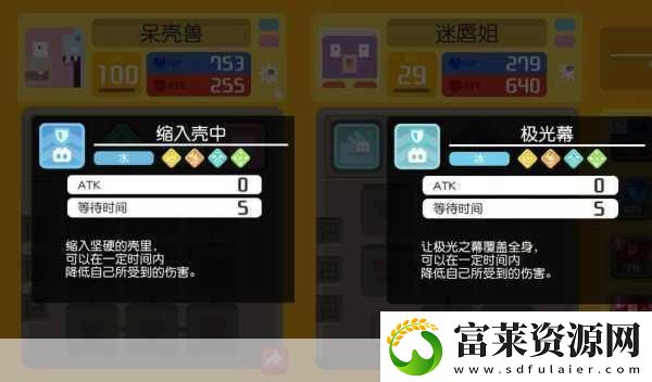 寶可夢大探險12