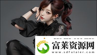 今晚拜仁比賽視頻直播回顧：精彩瞬間如何影響比賽結(jié)果軟件教程玩法