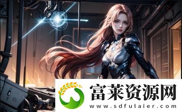 如何正確處理復(fù)雜人際關(guān)系：三個(gè)男人躁我一個(gè)爽的心理、情感與社會(huì)影響分析軟件教程玩法