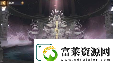 陰陽(yáng)師六道之門(mén)真言塔怎么過(guò)