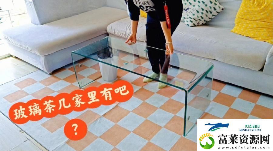 意外的麻煩：幾個(gè)裝修工人把我壓在茶幾軟件教程玩法