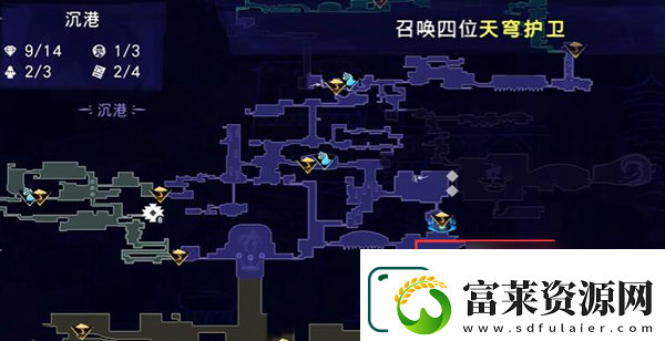 波斯王子失落的王冠阿爾德的財富護符獲取方法