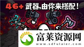 地平線怎么退出游戲教你快速退出地平線游戲的三種方法