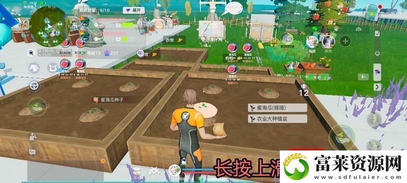 原創(chuàng)創(chuàng)造吧我們的星球如何獲取稀有植物