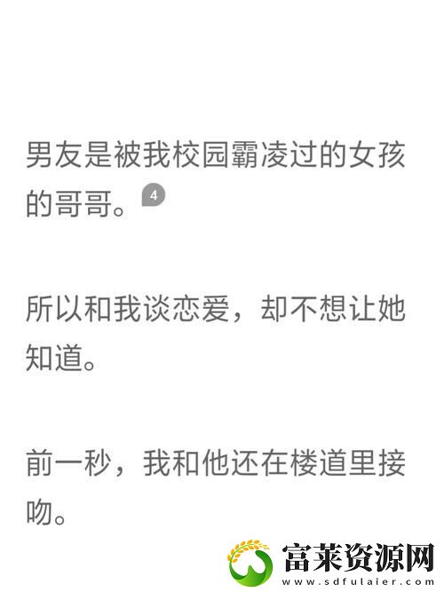 啊～你TM別舔了安全
