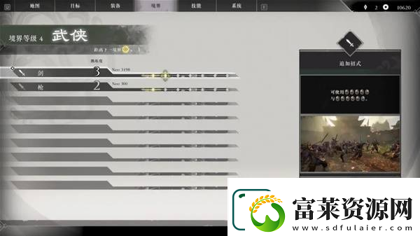 真三國無雙起源領(lǐng)悟精髓解鎖指南