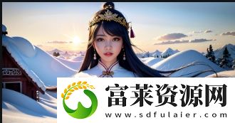 如何通過流媒體平臺享受動(dòng)漫與原神的完美融合