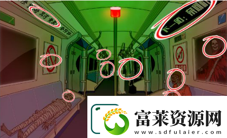 文字腦洞末班車找出詭異的地方怎么玩