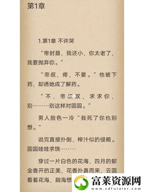 大肉大捧一進一出視頻來了