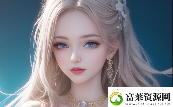 如何通過安全渠道獲取9幺免費(fèi)解鎖版入口-有哪些使用技巧和注意事項(xiàng)軟件教程玩法