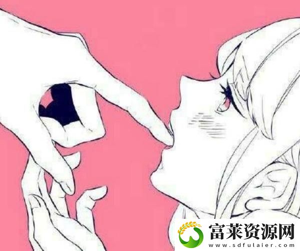 男生把手指放你嘴巴是什么意思