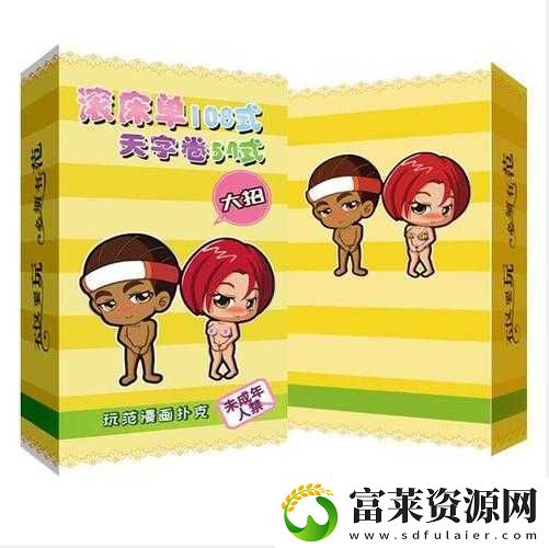 打撲克又痛又叫免費(fèi)-簡(jiǎn)直不要太刺激軟件教程玩法