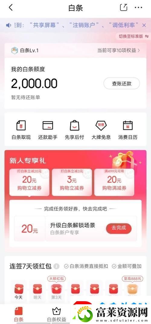 2000元砸出國際淚游戲解說界的潮流引領者