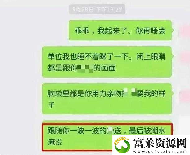 啊好痛嗯輕一點污聊天記錄：背后隱藏的情感起伏軟件教程玩法
