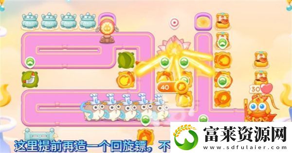 保衛(wèi)蘿卜4周賽5月13日完成攻略2024