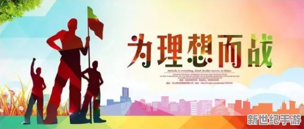 歐美綜合國產(chǎn)精品日韓一弘揚正能量傳播積極生活態(tài)度軟件教程玩法